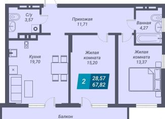 Продается 2-ком. квартира, 78.8 м2, Новосибирск, улица Королёва, 19, метро Маршала Покрышкина