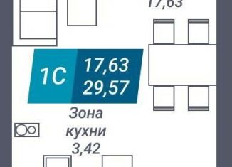 Продажа квартиры студии, 34.4 м2, Новосибирск, улица Королёва, 19, метро Маршала Покрышкина