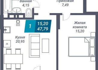 Продается 1-комнатная квартира, 53.6 м2, Новосибирск, улица Королёва, 19, метро Маршала Покрышкина