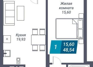 Однокомнатная квартира на продажу, 53.1 м2, Новосибирск, улица Королёва, 19, метро Маршала Покрышкина