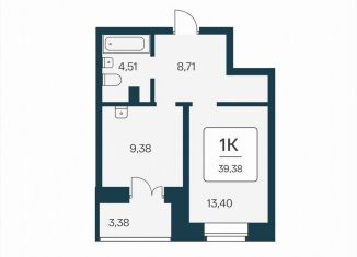 Продается однокомнатная квартира, 39.4 м2, Новосибирск