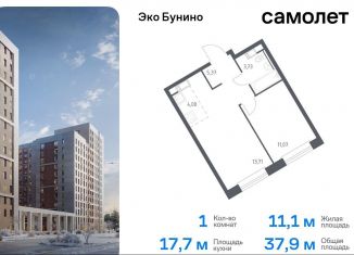 Продаю однокомнатную квартиру, 37.9 м2, Москва, ЖК Эко Бунино, 14.2