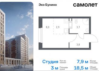 Продается квартира студия, 18.5 м2, Москва, проспект Куприна, 30к9