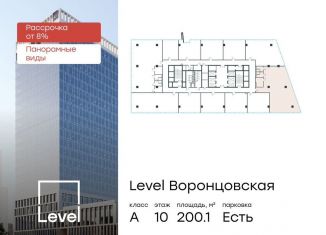 Продажа офиса, 200.1 м2, Москва, улица Академика Семенихина, 2, метро Воронцовская