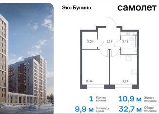 Продам однокомнатную квартиру, 32.7 м2, Москва, ЖК Эко Бунино, 14.1