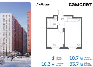 Продается однокомнатная квартира, 33.7 м2, Люберцы, Некрасовский проезд, 7