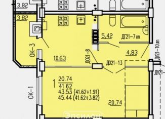 Продам однокомнатную квартиру, 45.4 м2, Курск, 2-я Агрегатная улица, 57