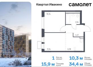 Однокомнатная квартира на продажу, 34.4 м2, Химки, жилой комплекс Квартал Ивакино, к4