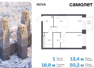 Продается однокомнатная квартира, 50.2 м2, Москва, жилой комплекс Нова, к3