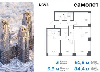 Продажа 3-ком. квартиры, 84.4 м2, Москва, жилой комплекс Нова, к1