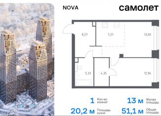 Продаю 1-комнатную квартиру, 51.1 м2, Москва, жилой комплекс Нова, к1