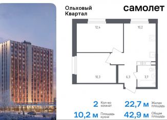 Продам 2-ком. квартиру, 42.9 м2, Москва, жилой комплекс Ольховый Квартал, к2.1