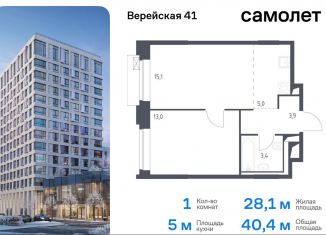 Продается 1-ком. квартира, 40.4 м2, Москва, жилой комплекс Верейская 41, 3.2