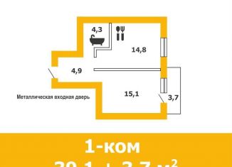 Продажа 1-комнатной квартиры, 39.1 м2, Волгоградская область, микрорайон Опытной станции ВИР, 38