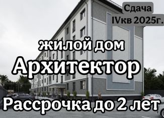 Продается 1-ком. квартира, 37.7 м2, Кабардино-Балкариия, Школьная улица, 1