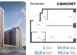 Продается 1-комнатная квартира, 42.1 м2, Москва, ЖК Эко Бунино, 13