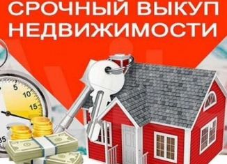 Дом на продажу, 66 м2, Ростовская область, улица Мичурина