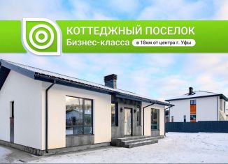 Продажа дома, 115 м2, деревня Мармылево, улица Савелия Крамарова, 2