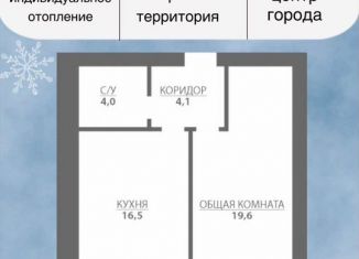 Продам 1-комнатную квартиру, 45.2 м2, Тамбов, улица Подвойского, 6В