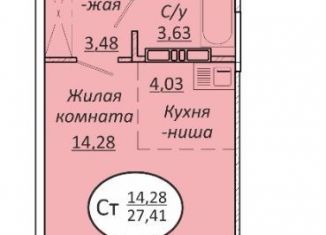 Продам квартиру студию, 27.4 м2, Новосибирск, метро Речной вокзал