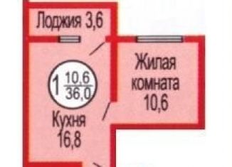 Однокомнатная квартира на продажу, 36 м2, Оренбург, улица Эссена, 12, Ленинский район