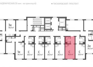 Продаю квартиру студию, 20.9 м2, Санкт-Петербург, Красногвардейский район