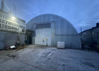 Помещение свободного назначения на продажу, 612.5 м2, Котлас, улица Чиркова, 23