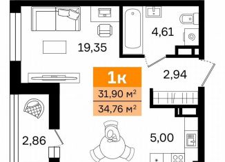 1-ком. квартира на продажу, 34.8 м2, Курган, Западный район