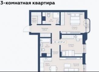 Продаю трехкомнатную квартиру, 68 м2, Новосибирск, метро Речной вокзал