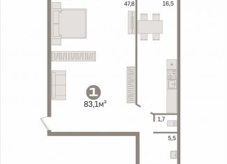 Продажа двухкомнатной квартиры, 83.1 м2, Мордовия, Большевистская улица, 119