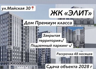 2-комнатная квартира на продажу, 71 м2, Махачкала, Майская улица, 30