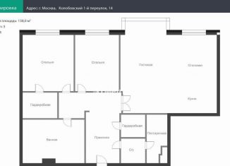 Продажа трехкомнатной квартиры, 138 м2, Москва, 1-й Колобовский переулок, 14, метро Чеховская