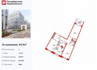 Продажа 2-ком. квартиры, 94.9 м2, Санкт-Петербург, ЖК Гранд Вью, Петровский проспект, 28к1