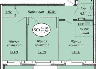 Продажа 2-ком. квартиры, 70.6 м2, Новосибирск, метро Речной вокзал