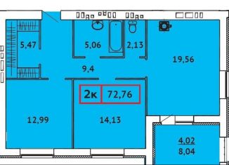 Продаю 2-ком. квартиру, 72.8 м2, Иваново