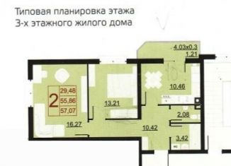 Сдача в аренду 2-ком. квартиры, 57 м2, Краснодар, Карлсруэвская улица, 9/2, микрорайон Немецкая Деревня