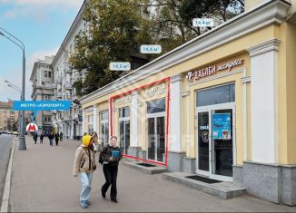 Сдача в аренду помещения свободного назначения, 14.4 м2, Москва, Ленинградский проспект, 62с26