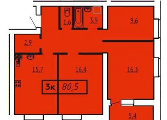 Продажа 3-комнатной квартиры, 80.5 м2, Иваново