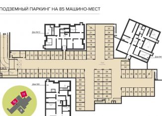 Продаю машиноместо, 13 м2, Новосибирск, Калининский район