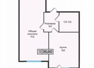 Продаю 1-комнатную квартиру, 36.6 м2, Невинномысск