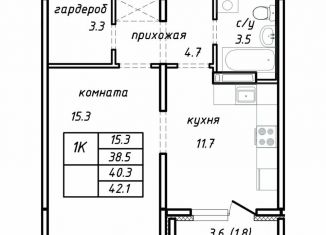 Продам 1-ком. квартиру, 40.3 м2, Рязань, Московский район, Интернациональная улица, 8