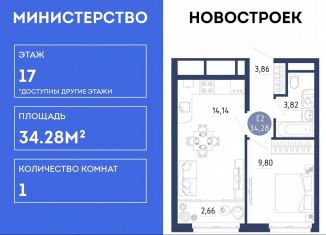 Продам 1-ком. квартиру, 34.3 м2, село Дядьково