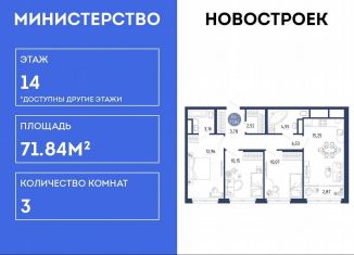 Продам 3-ком. квартиру, 71.8 м2, село Дядьково