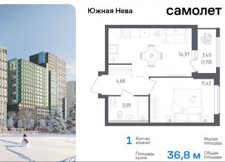 Продается 1-ком. квартира, 36.8 м2, деревня Новосаратовка