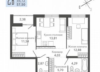 2-ком. квартира на продажу, 57.5 м2, Верхняя Пышма