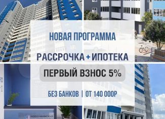 Продажа квартиры студии, 19.2 м2, село Михайловка, Новоуфимская улица, 13