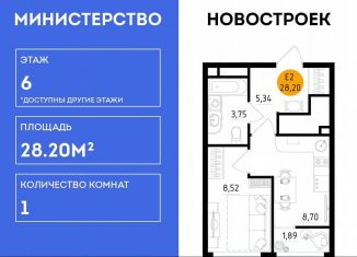 1-ком. квартира на продажу, 28.2 м2, Рязань