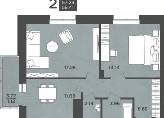 Продаю 2-комнатную квартиру, 58.4 м2, Пермь, Индустриальный район, улица Космонавта Леонова, 41/1