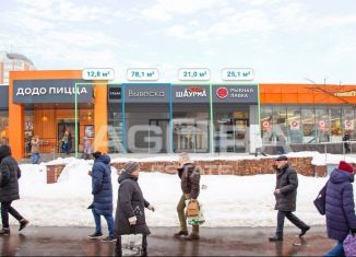 Продаю торговую площадь, 78.1 м2, Москва, Уральская улица, 5А, ВАО