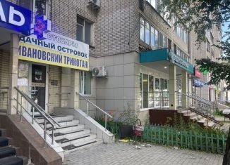 Продажа торговой площади, 59 м2, Тульская область, улица Фрунзе, 6